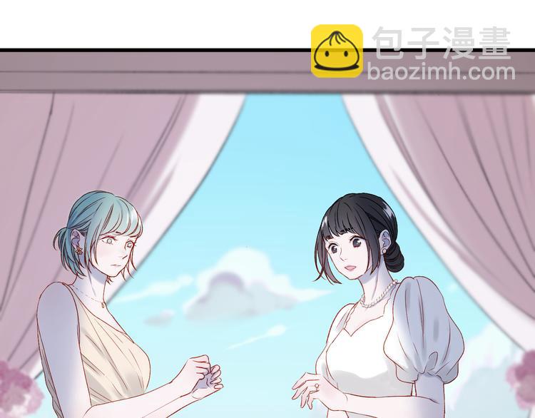番外 浪漫婚礼16