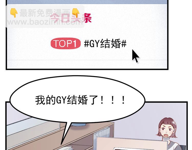 番外 浪漫婚礼22