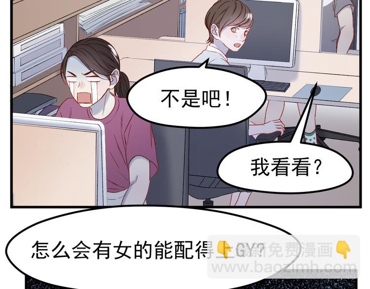 番外 浪漫婚礼23