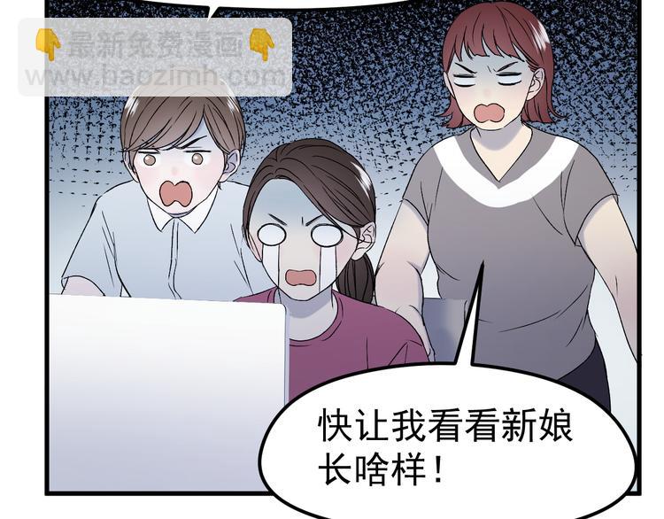 番外 浪漫婚礼24