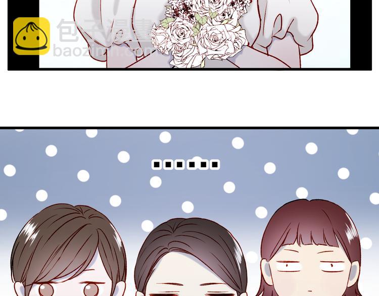 番外 浪漫婚礼26