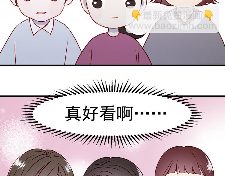 番外 浪漫婚礼27