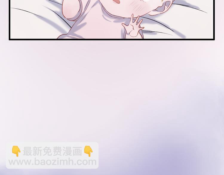 番外 浪漫婚礼32