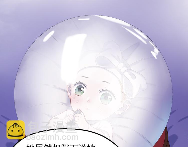 番外 浪漫婚礼33