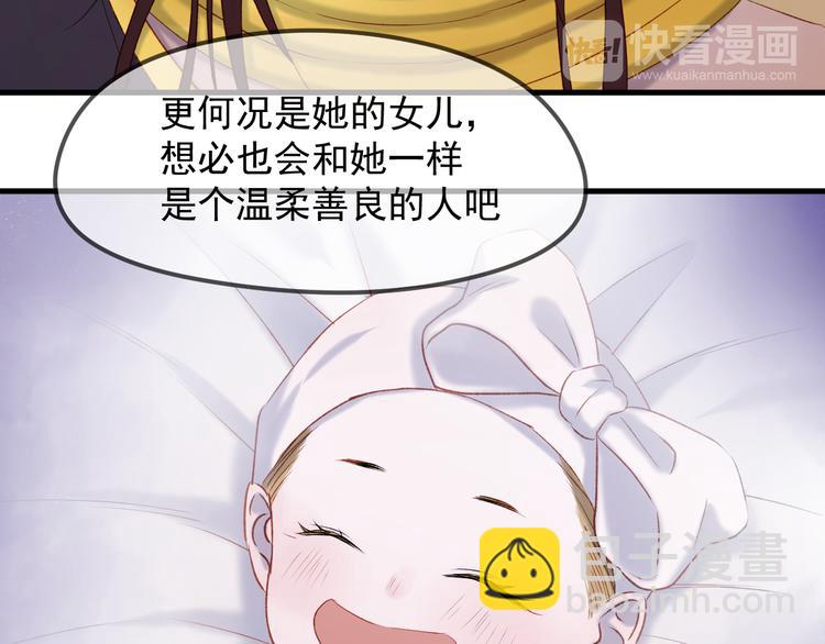 番外 浪漫婚礼37