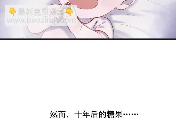 番外 浪漫婚礼38