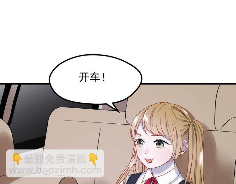 番外 浪漫婚礼39