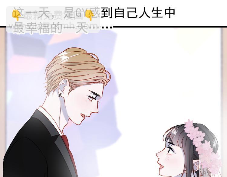 番外 浪漫婚礼4