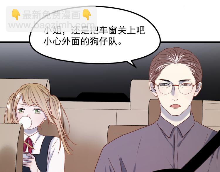 番外 浪漫婚礼41