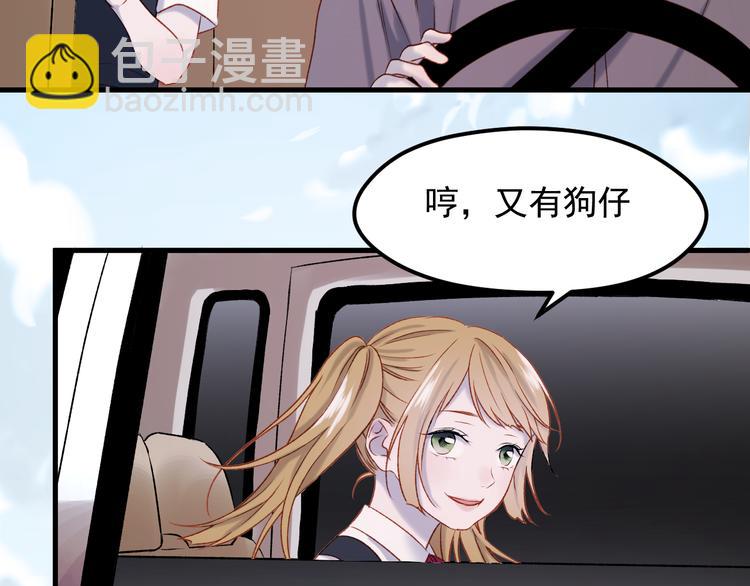 番外 浪漫婚礼42