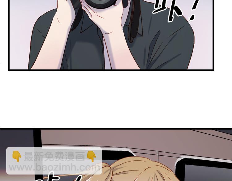 番外 浪漫婚礼46