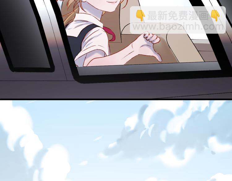 番外 浪漫婚礼49