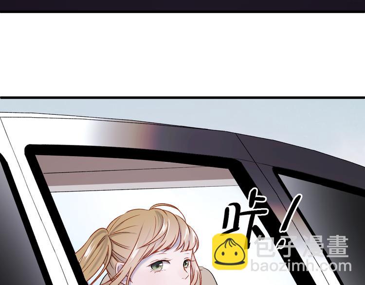 番外 浪漫婚礼52