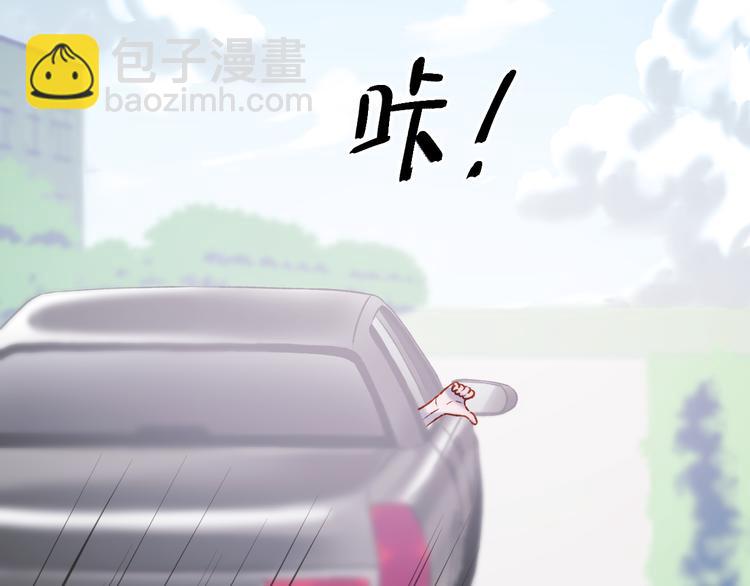 番外 浪漫婚礼54
