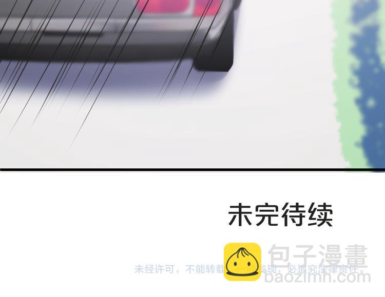 番外 浪漫婚礼55
