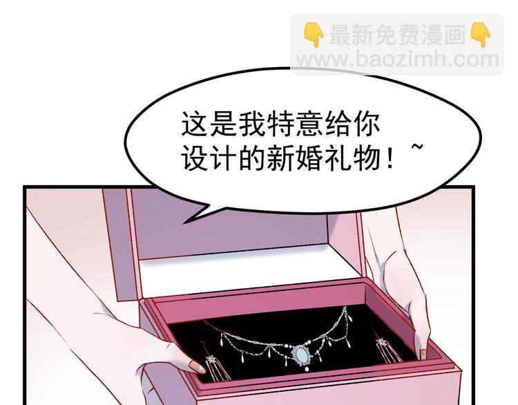 番外 浪漫婚礼8