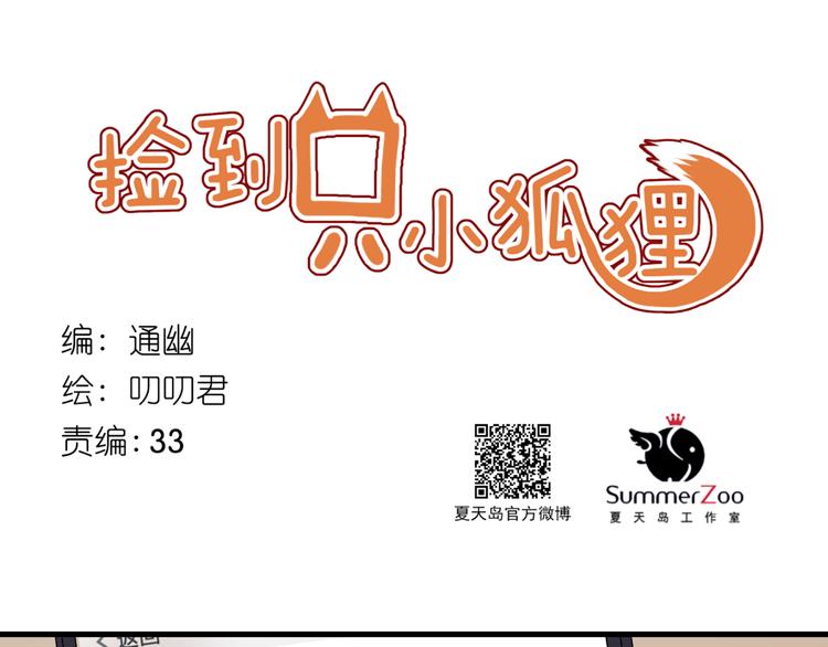 番外 法王的克星0