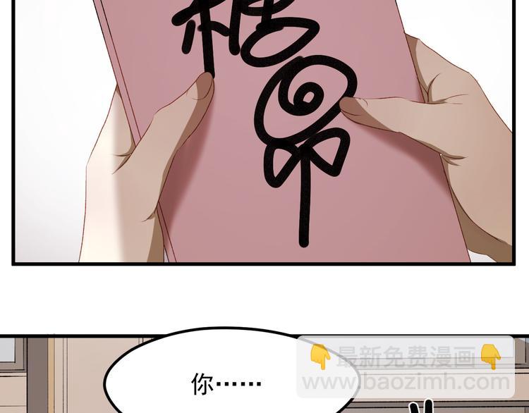 番外 法王的克星10