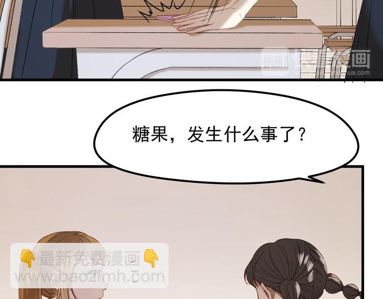 番外 法王的克星12
