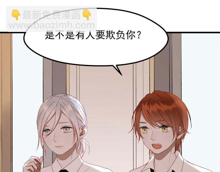 番外 法王的克星14