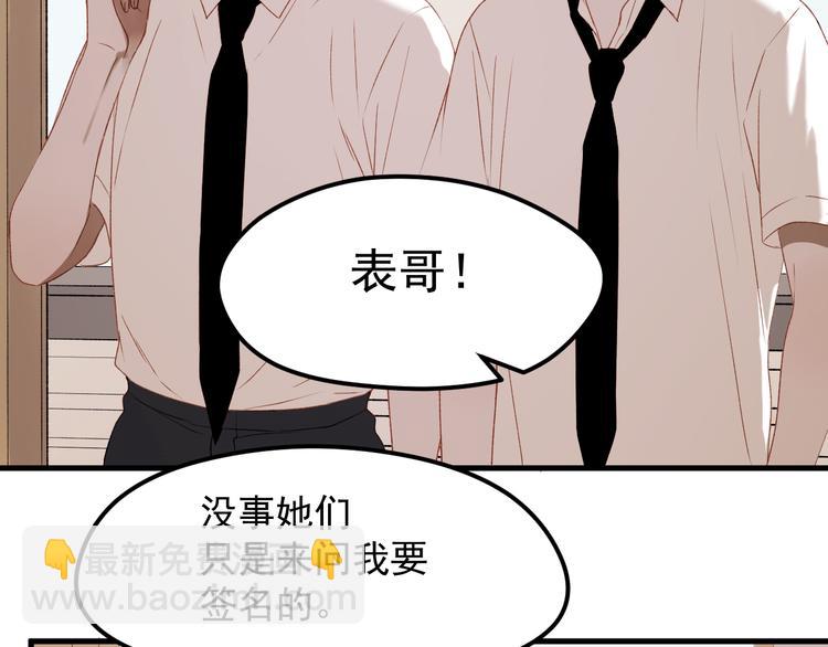 番外 法王的克星15