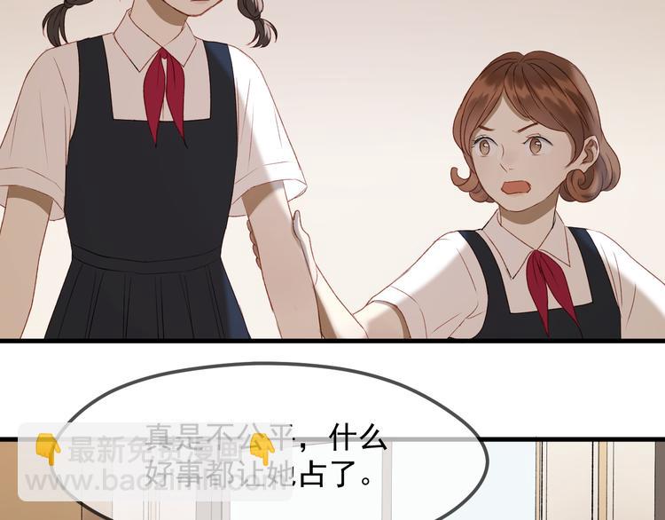 番外 法王的克星19