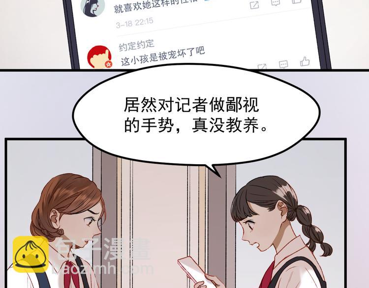 番外 法王的克星2