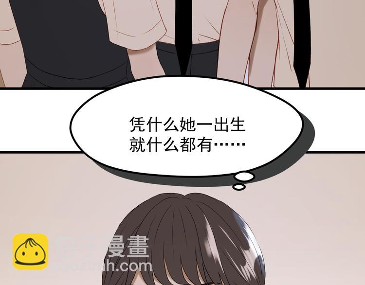 番外 法王的克星21