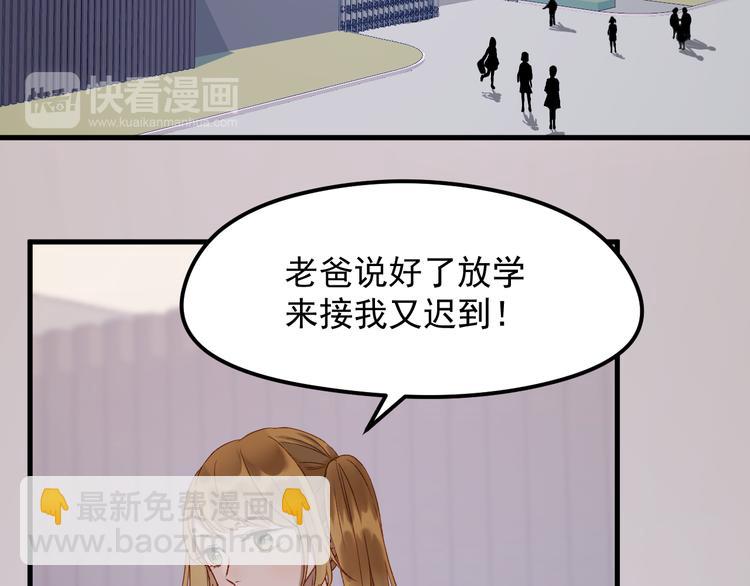 番外 法王的克星24
