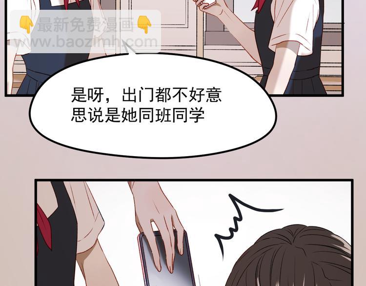 番外 法王的克星3