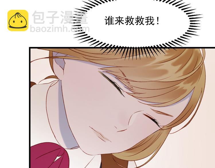 番外 法王的克星30