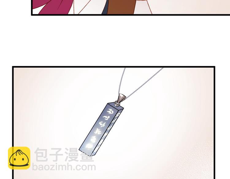 番外 法王的克星31
