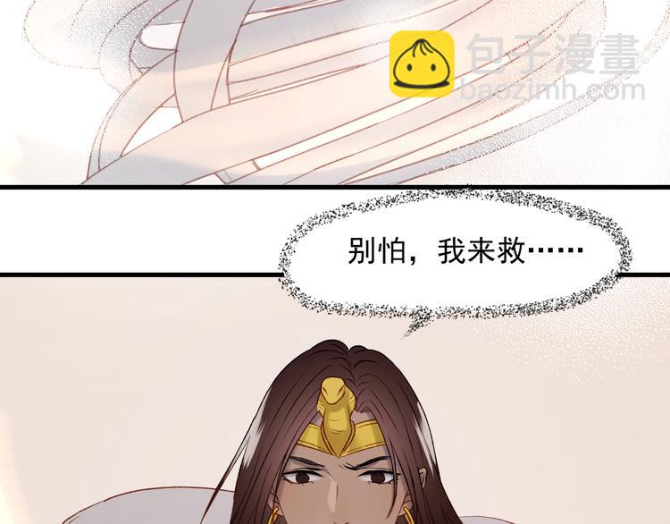 番外 法王的克星33