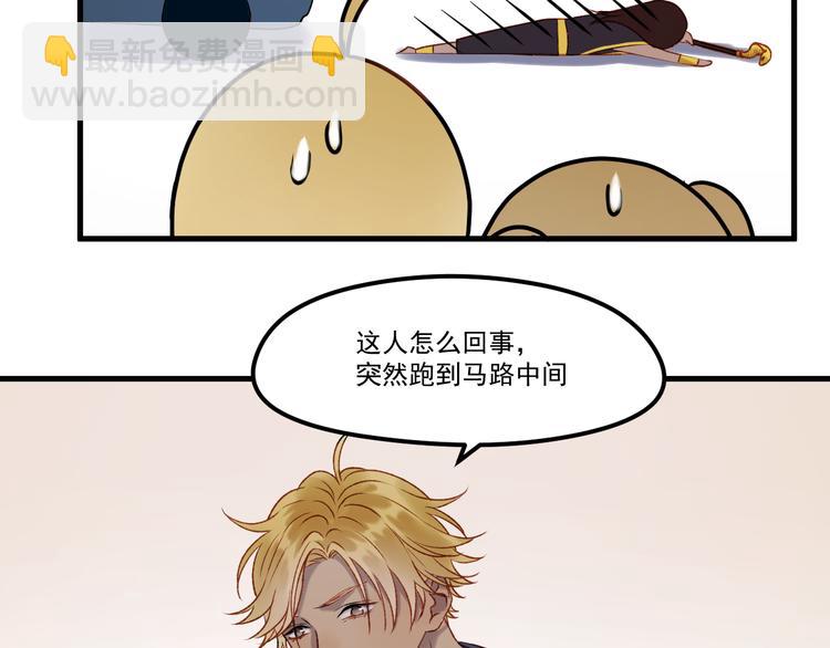 番外 法王的克星39