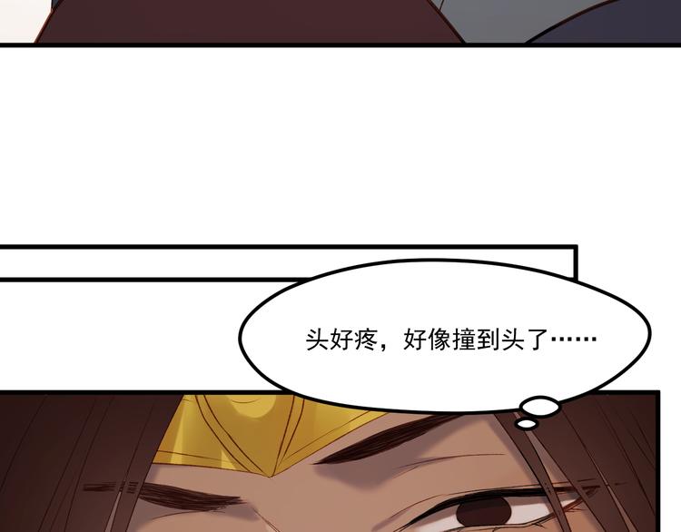 番外 法王的克星41