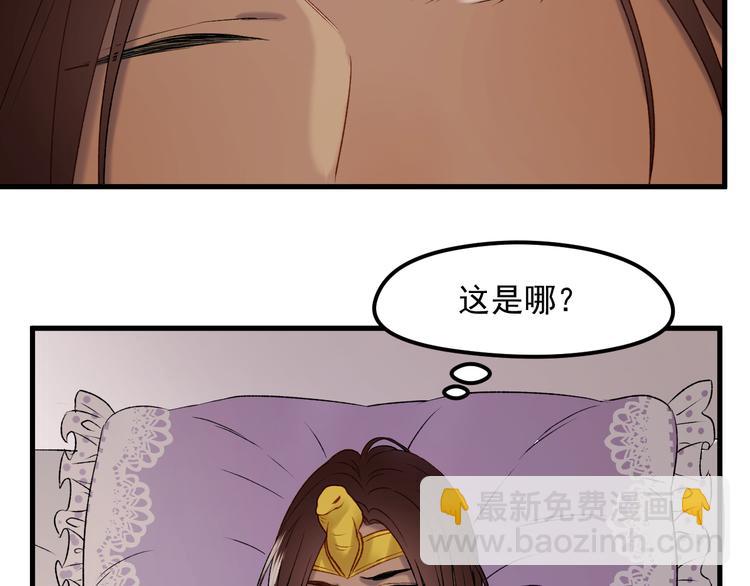 番外 法王的克星42