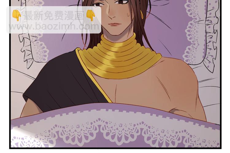 番外 法王的克星43