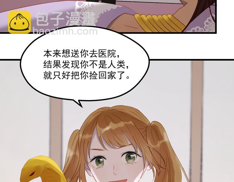 番外 法王的克星45