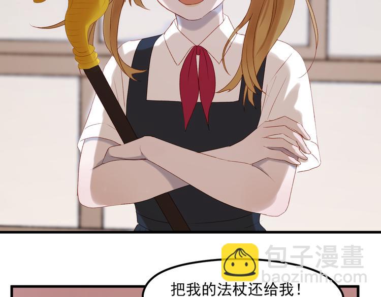 番外 法王的克星46