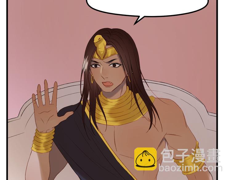 番外 法王的克星47