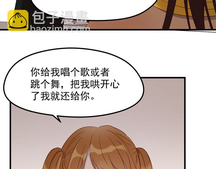 番外 法王的克星55