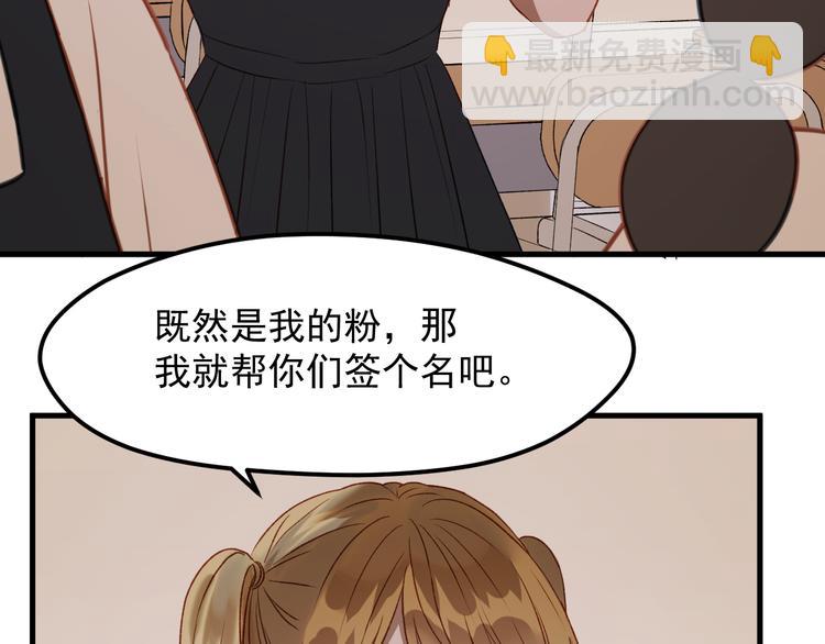 番外 法王的克星6