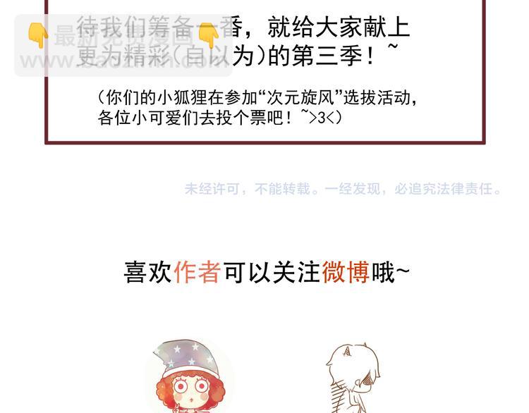 番外 法王的克星62