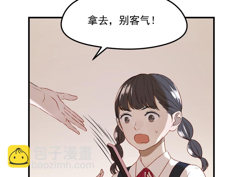 番外 法王的克星8