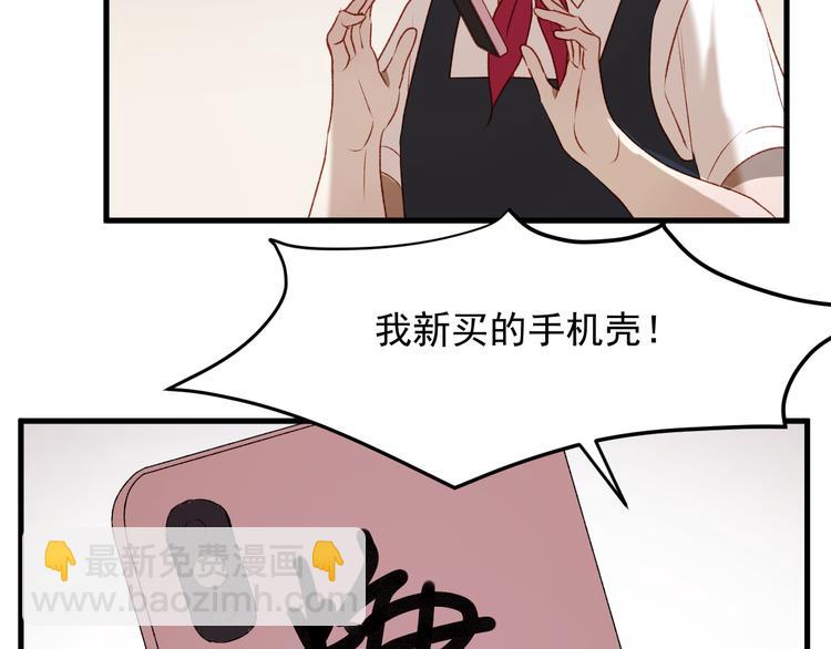 番外 法王的克星9