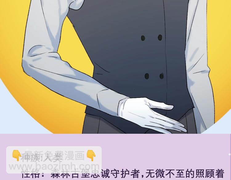 第三季关键人物介绍！17