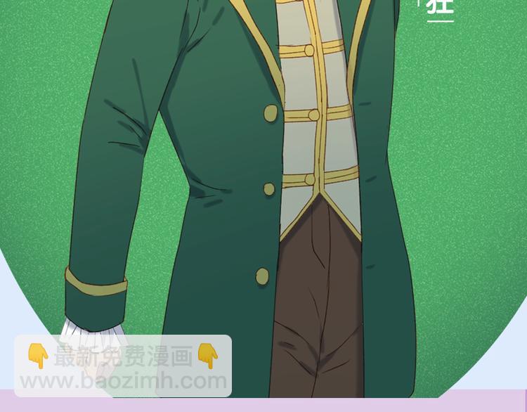 第三季关键人物介绍！20