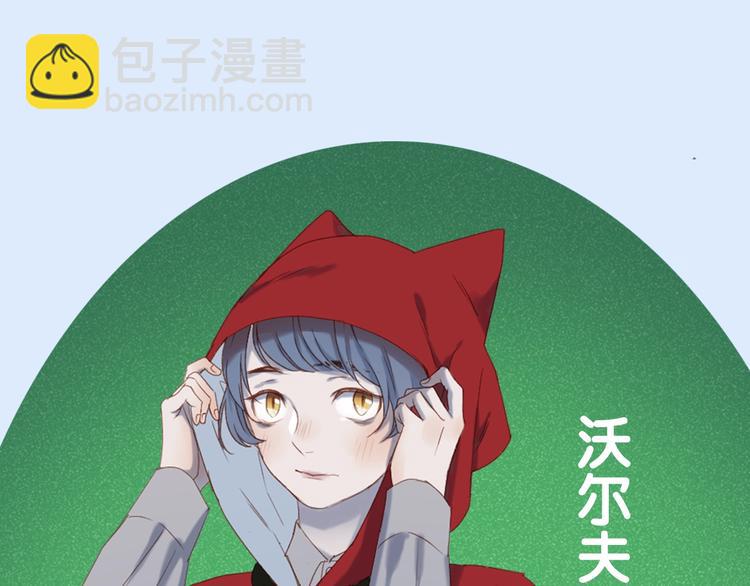第三季关键人物介绍！22