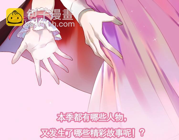 第三季关键人物介绍！4