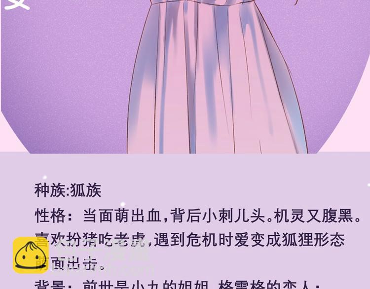 第三季关键人物介绍！7